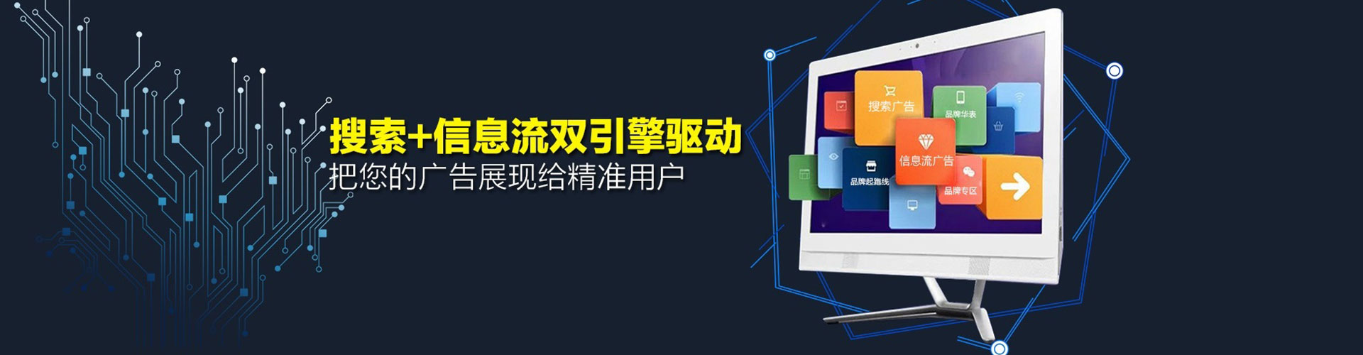 老河口信息流怎么做