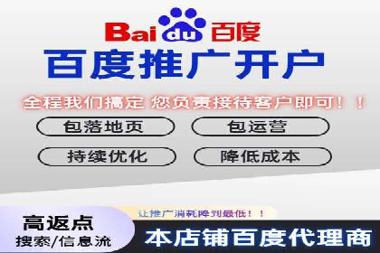 百度平台推广如何提升品牌知名度？